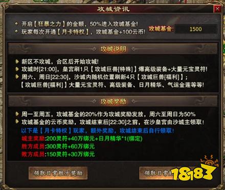 兰亭沉默传奇官方正版