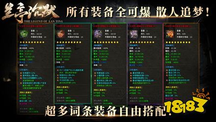 兰亭沉默传奇安卓版