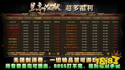 兰亭沉默传奇安卓版
