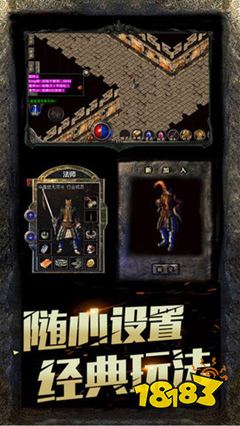 散人沉默传奇打金版复古版