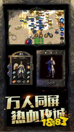 散人沉默传奇打金版复古版