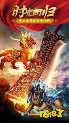 沉默嘟嘟传奇手游