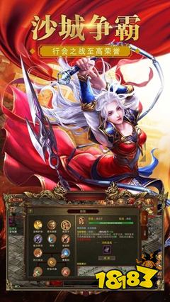 沉默嘟嘟传奇手游