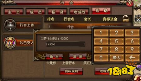 嘟嘟传奇最新版本下载