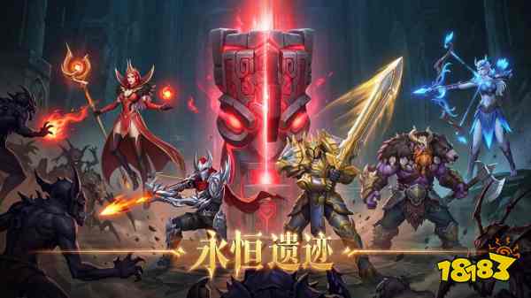 《地牢猎手6》遗迹版本公测|全新SP「光之领主」登场