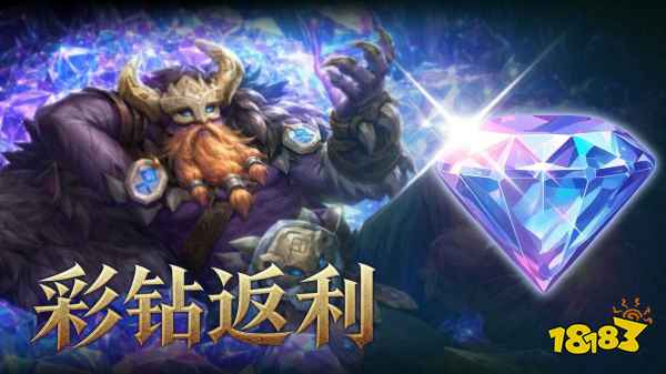 《地牢猎手6》遗迹版本公测|全新SP「光之领主」登场