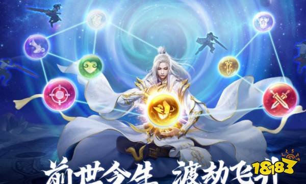 青云诀之伏魔小程序和app互通吗 青云诀之伏魔小程序互通介绍