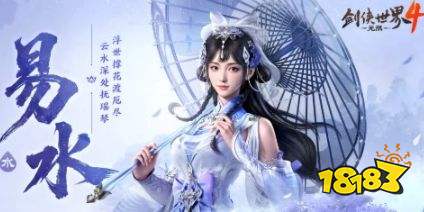 剑侠世界4无限新手职业推荐 剑侠世界4无限新手职业选择攻略