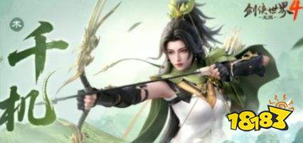 剑侠世界4无限新手职业推荐 剑侠世界4无限新手职业选择攻略