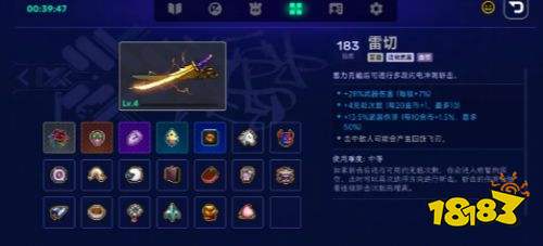 霓虹深渊2最强武器选择推荐 霓虹深渊2最强武器选择攻略