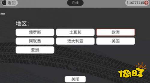 梦想之路联机方法教程 梦想之路联机方法操作攻略