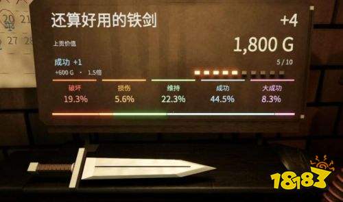 铸剑大师全成就达成方法 铸剑大师全成就达成攻略详解