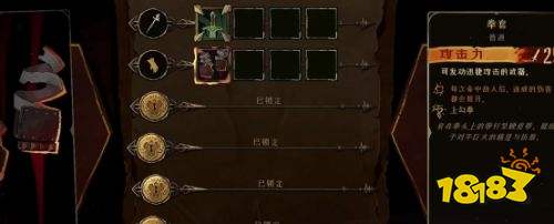 恶魔城贝尔蒙特的诅咒拳套获取攻略 恶魔城贝尔蒙特的诅咒拳套获取方法
