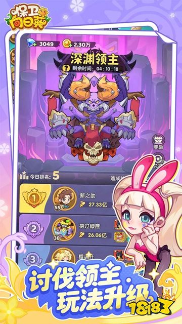 休闲挂机塔防手游 碎片时间五分钟一局
