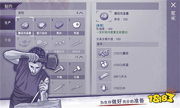阿瑞斯病毒2官服下载