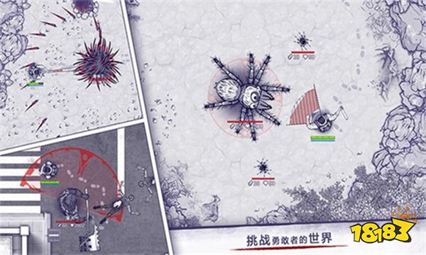 阿瑞斯病毒2官服下载