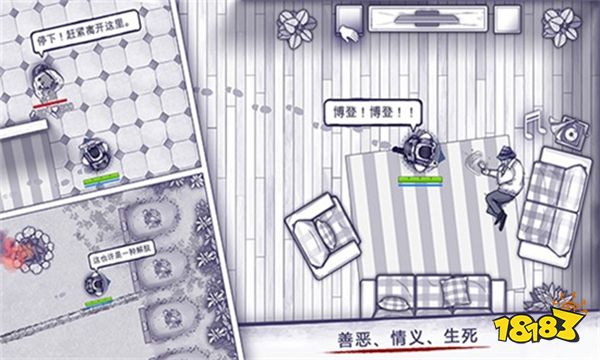 阿瑞斯病毒2官服下载