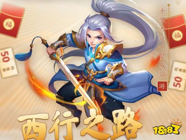 28折游戏折扣手游盒子