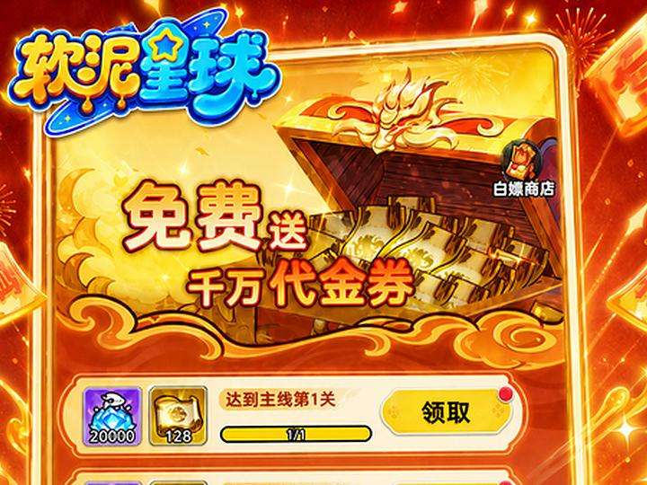 修改版手游app平台 五款高福利盒子精选