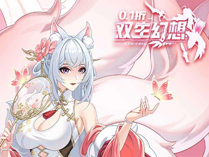手游折扣平台排行榜 五款低折扣盒子盘点
