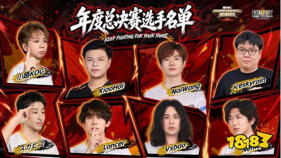 SCS 2026 年度总决赛10月16日即将打响!