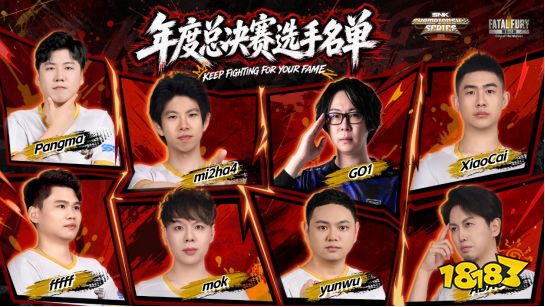 SCS 2026 年度总决赛10月16日即将打响!