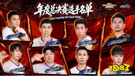 SCS 2026 年度总决赛10月16日即将打响!