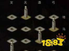 《问道》青竹客栈探案攻略
