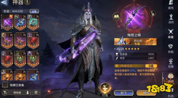 潮汐守望者神器玩法攻略
