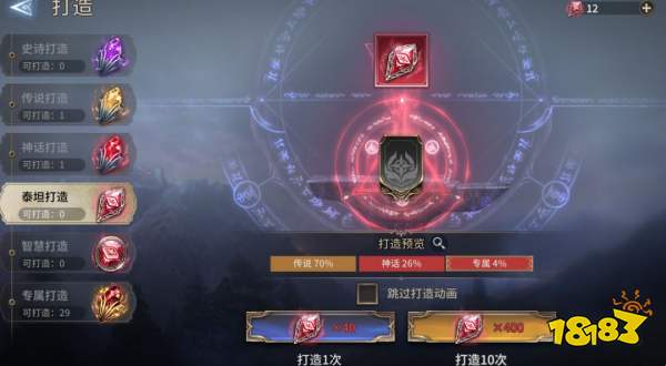 潮汐守望者神器玩法攻略