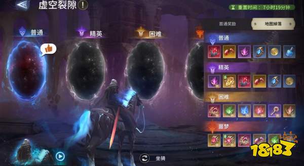 潮汐守望者神器玩法攻略