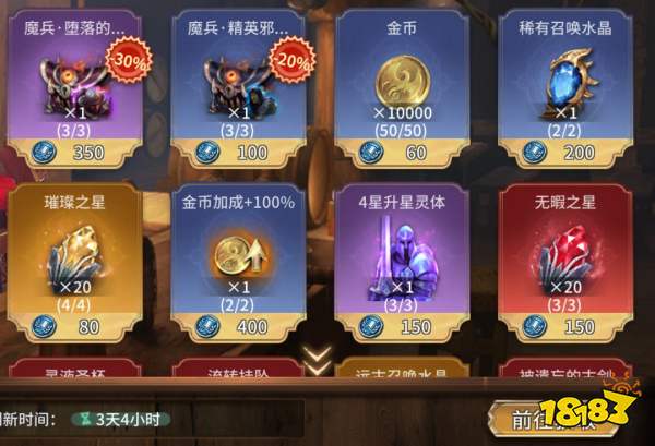 潮汐守望者新手资源规划攻略