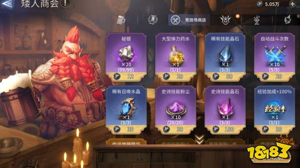 潮汐守望者新手资源规划攻略