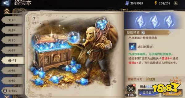 潮汐守望者新手资源规划攻略