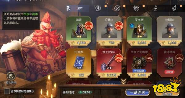潮汐守望者新手资源规划攻略