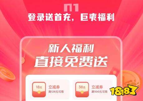 游戏辅助器最新版