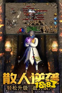 变态5000倍爆率传奇版本