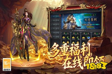 御龙战国传奇手游下载