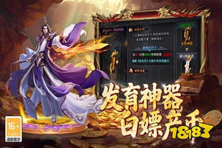 御龙战国传奇手游下载