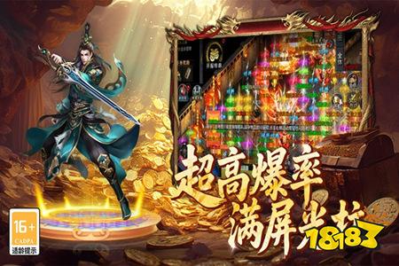 御龙战国传奇手游下载
