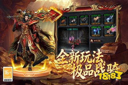 御龙战国传奇手游下载