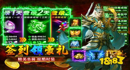 大屠龙满攻速打金传奇