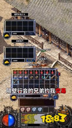散人冰雪传奇官网下载
