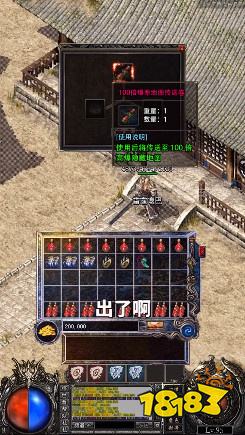 散人冰雪传奇官网下载