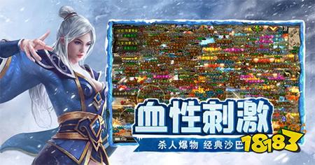 冰雪传奇点卡版最新版本