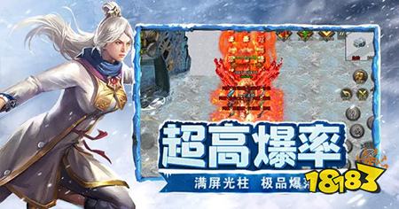 冰雪传奇点卡版最新版本