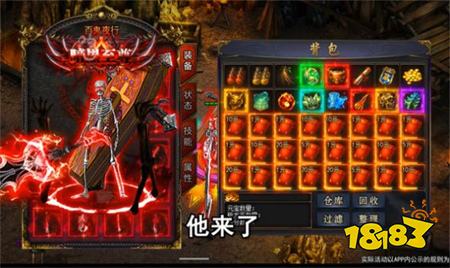 骷髅传奇打金版游戏