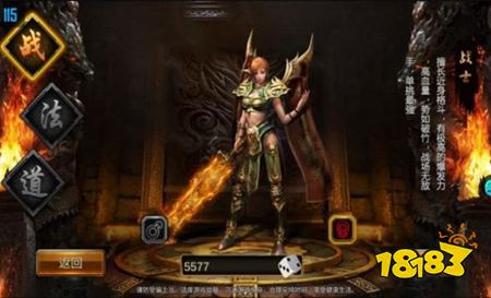 龙城传奇热血复古传奇手游