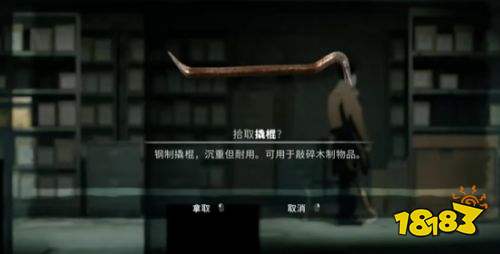 银松镇撬棍获取攻略 银松镇撬棍获取方法流程详解