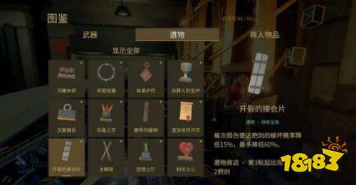 ForgeTax基础锻造流程详解 ForgeTax铸剑大师锻造方法详解